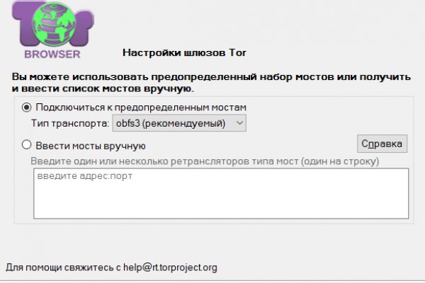Что такое кракен в интернете